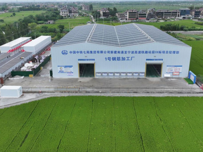 Rebar Bending Production Line