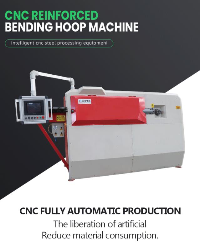 철근 스티럽 벤더 건설 현장