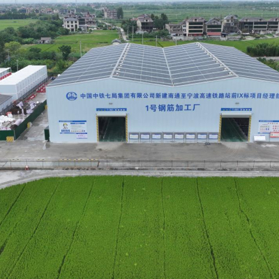 Zhongji Luyuan and China Railway Seventh Group Join Forces to Build Smart Rebar Facility for Tong-Yong High-Speed Rail